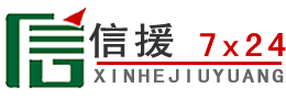 安居区道路救援送油