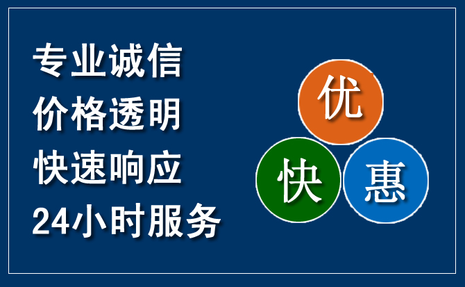 安居区汽车救援送柴油