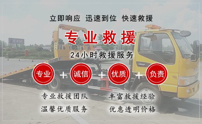  安居区汽车中途送油救援电话